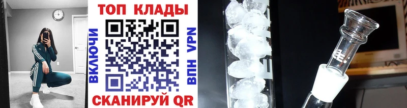 Купить закладку А ПВП  МЕФ  Кокаин  ГАШ  Конопля  Лесной