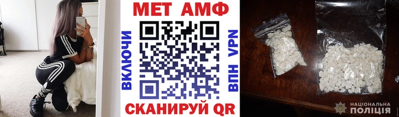 Купить закладки Лесной Amphetamine Розовый