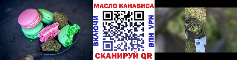 Купить закладки  Лесной  Canna-Cookies марихуана 
