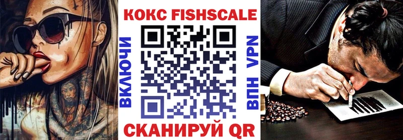 Купить где  Лесной  Кокаин Эквадор 