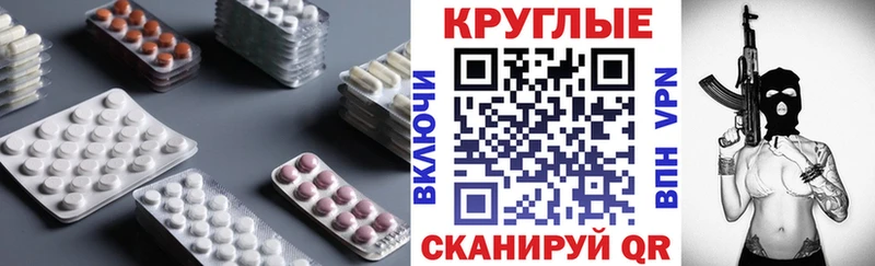 ЭКСТАЗИ 280мг  Купить где  Лесной 