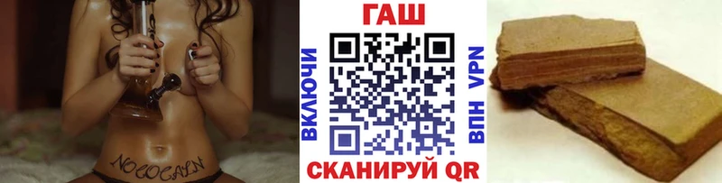 Купить закладки  Лесной  ГАШИШ 40% ТГК 