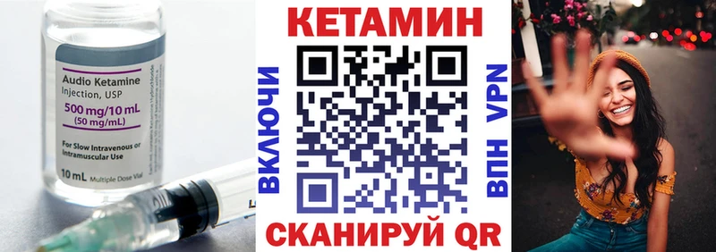 Купить закладки  Лесной  КЕТАМИН ketamine 