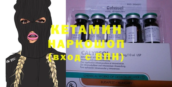 мяу мяу мука Волоколамск