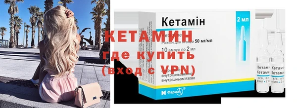 ECSTASY Вязники