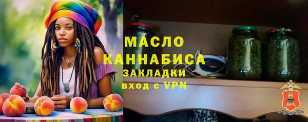 мет Волосово