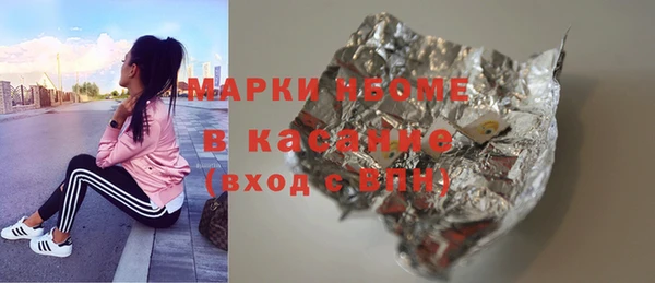 мяу мяу мука Волоколамск