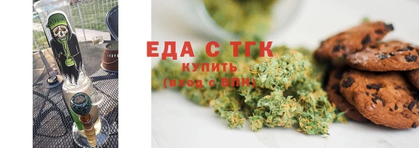 мескалин Володарск