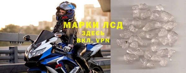 мескалин Володарск