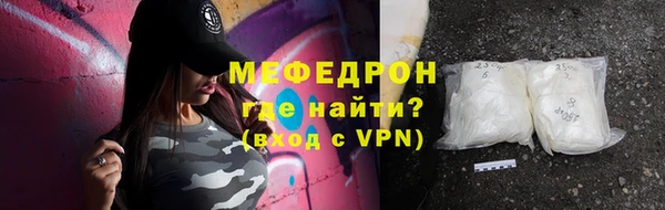 мяу мяу мука Волоколамск