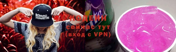 мескалин Володарск