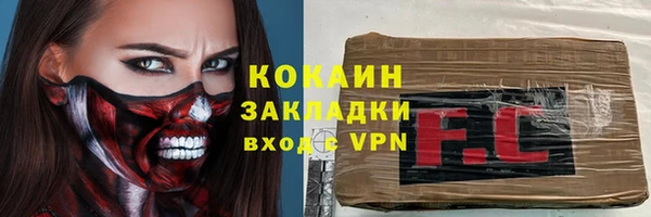 мяу мяу мука Волоколамск