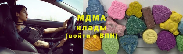 мескалин Володарск