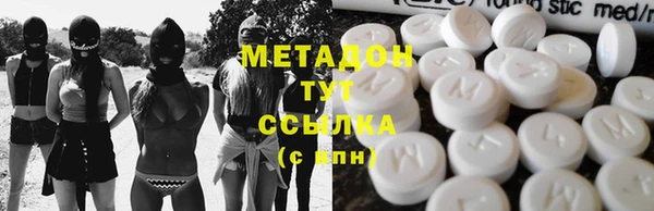 мяу мяу мука Волоколамск