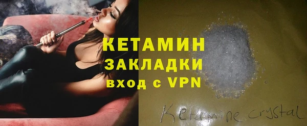 мескалин Володарск