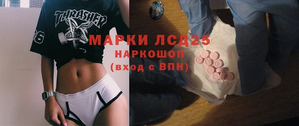 мескалин Володарск