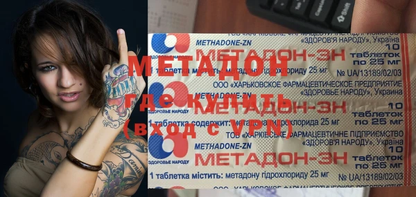 мяу мяу мука Волоколамск
