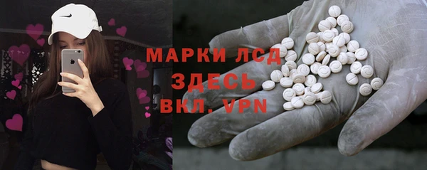 мескалин Володарск