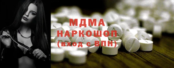 мяу мяу мука Волоколамск