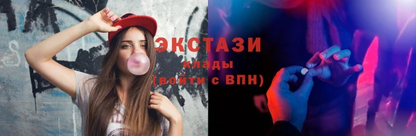 мескалин Володарск