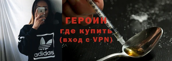 мет Волосово