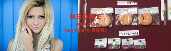 стаф Покровск