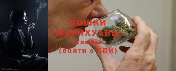 мескалин Володарск
