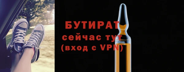 мяу мяу мука Волоколамск