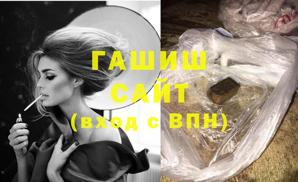 мескалин Володарск