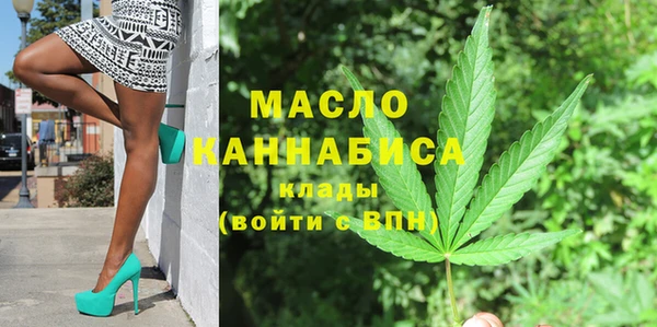 мет Волосово