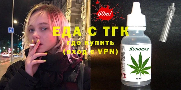 мет Волосово
