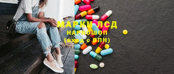 мескалин Володарск