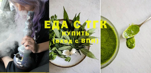 мет Волосово