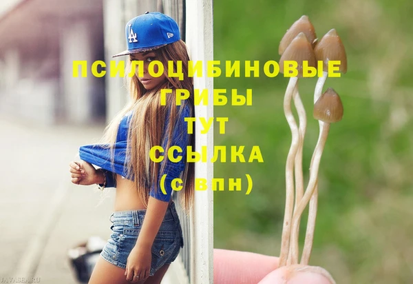 мет Волосово