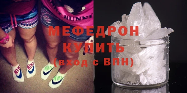 мескалин Володарск