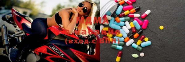 мескалин Володарск