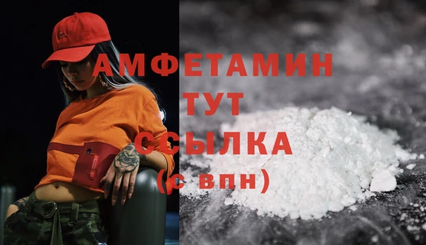 мет Волосово