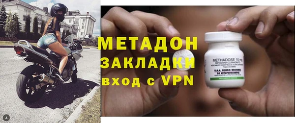 мескалин Володарск