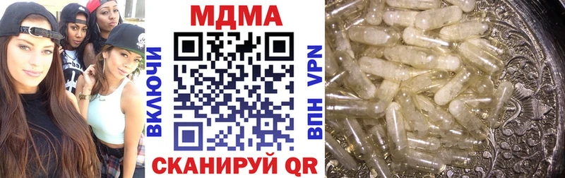 MDMA crystal  Купить  Лесной 