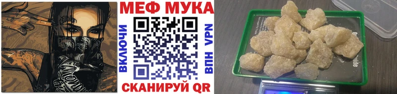 Купить  Лесной  МЯУ-МЯУ мяу мяу 