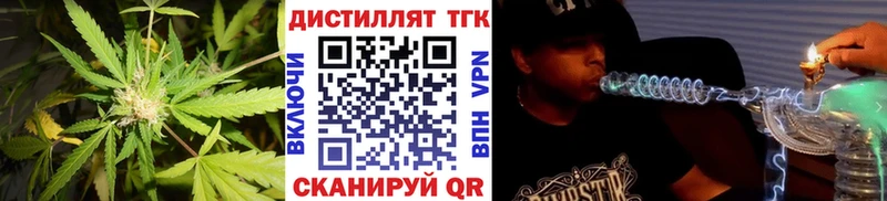 Купить где  Лесной  Дистиллят ТГК Wax 