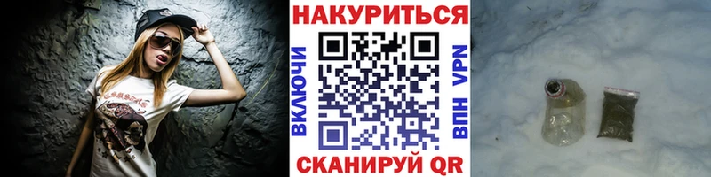 Шишки марихуана LSD WEED  Купить  Лесной 
